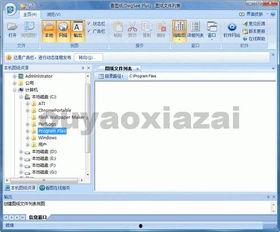 国产au,引领科技潮流的创新力量